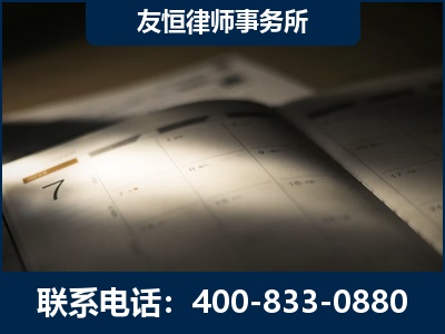 龙南-虚开增值税发票律师